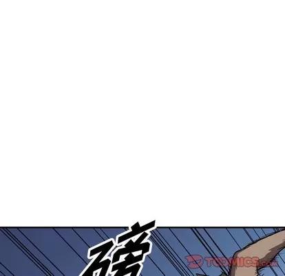 统帅：前传 统帅：前传 | 第98章 第21页
