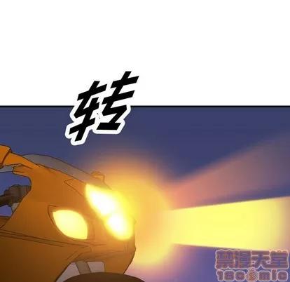统帅：前传 统帅：前传 | 第98章 第25页