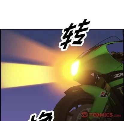 统帅：前传 统帅：前传 | 第98章 第27页