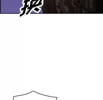统帅：前传 统帅：前传 | 第98章 第28页