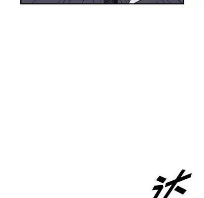 统帅：前传 统帅：前传 | 第98章 第32页