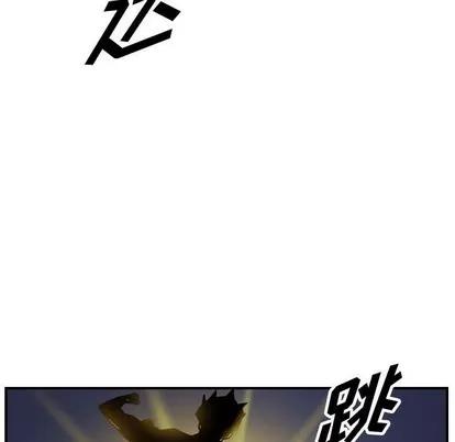 统帅：前传 统帅：前传 | 第98章 第34页