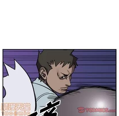 统帅：前传 统帅：前传 | 第98章 第45页