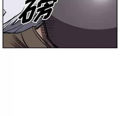 统帅：前传 统帅：前传 | 第98章 第46页