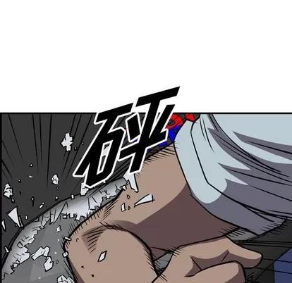 统帅：前传 统帅：前传 | 第98章 第47页