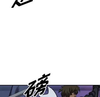 统帅：前传 统帅：前传 | 第98章 第54页