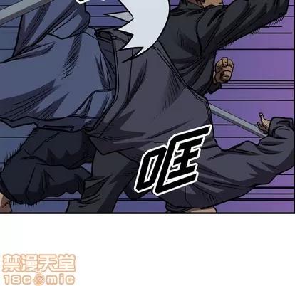 统帅：前传 统帅：前传 | 第98章 第55页