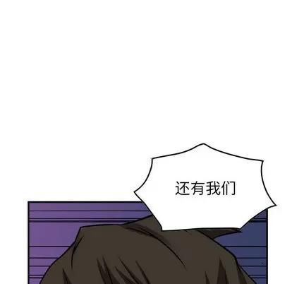 统帅：前传 统帅：前传 | 第98章 第56页