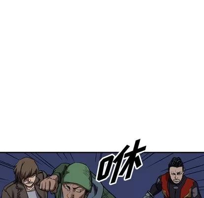 统帅：前传 统帅：前传 | 第98章 第58页