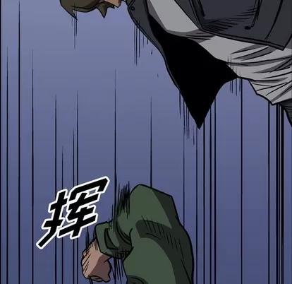 统帅：前传 统帅：前传 | 第98章 第61页