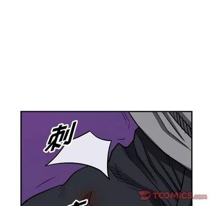 统帅：前传 统帅：前传 | 第98章 第63页