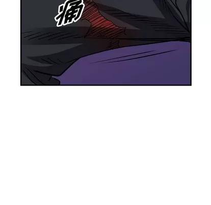 统帅：前传 统帅：前传 | 第98章 第64页