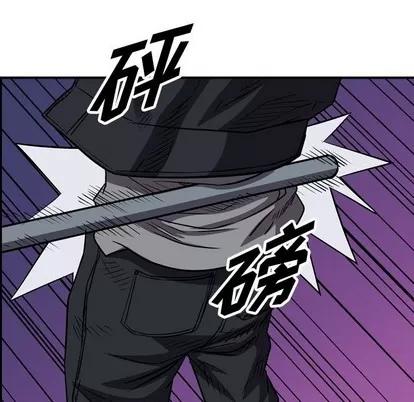 统帅：前传 统帅：前传 | 第98章 第73页