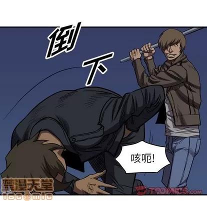 统帅：前传 统帅：前传 | 第98章 第75页