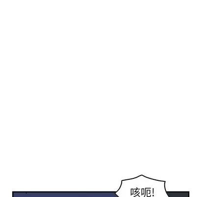 统帅：前传 统帅：前传 | 第98章 第76页