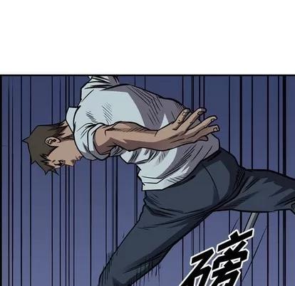 统帅：前传 统帅：前传 | 第98章 第86页