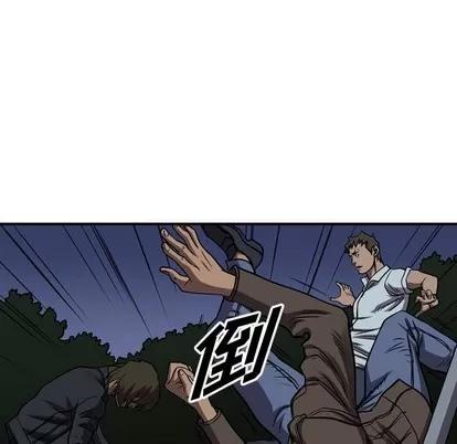 统帅：前传 统帅：前传 | 第98章 第88页