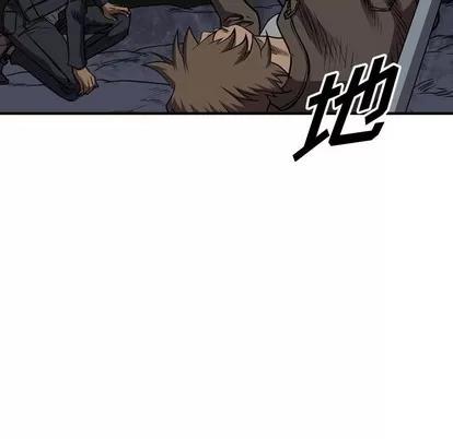 统帅：前传 统帅：前传 | 第98章 第89页