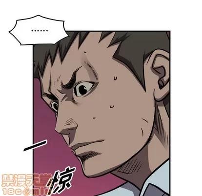 统帅：前传 统帅：前传 | 第98章 第90页