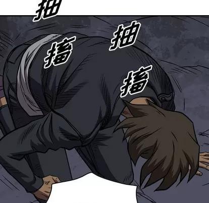 统帅：前传 统帅：前传 | 第98章 第94页