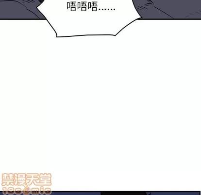 统帅：前传 统帅：前传 | 第98章 第95页