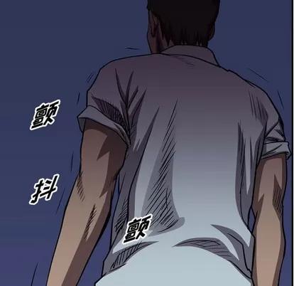 统帅：前传 统帅：前传 | 第98章 第96页