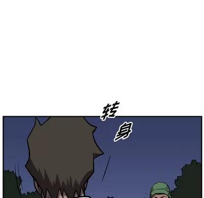 统帅：前传 统帅：前传 | 第98章 第98页