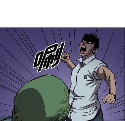 统帅：前传 统帅：前传 | 第98章 第107页