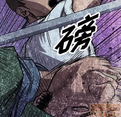 统帅：前传 统帅：前传 | 第98章 第110页