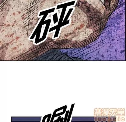 统帅：前传 统帅：前传 | 第98章 第115页