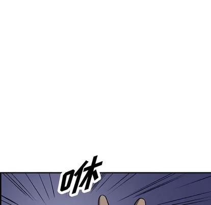 统帅：前传 统帅：前传 | 第98章 第118页