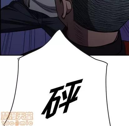 统帅：前传 统帅：前传 | 第98章 第120页