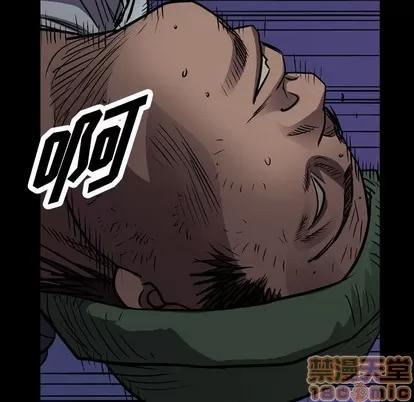 统帅：前传 统帅：前传 | 第99章 第10页