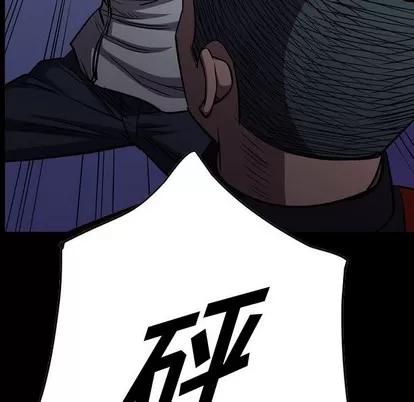 统帅：前传 统帅：前传 | 第99章 第13页