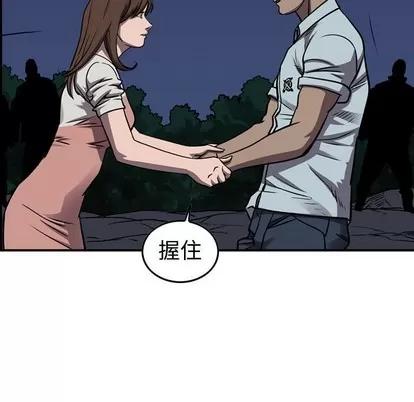 统帅：前传 统帅：前传 | 第99章 第29页