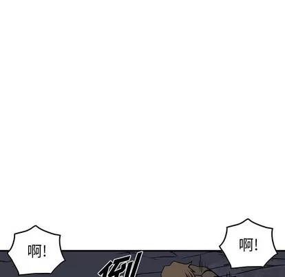统帅：前传 统帅：前传 | 第99章 第43页