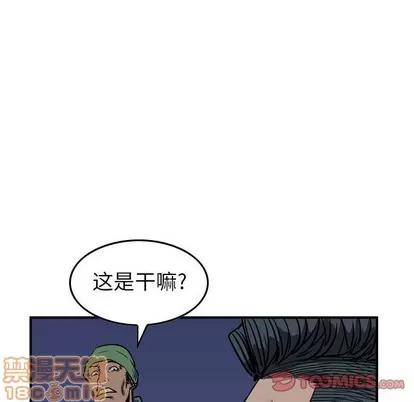 统帅：前传 统帅：前传 | 第99章 第45页