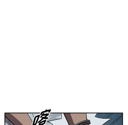 统帅：前传 统帅：前传 | 第99章 第49页