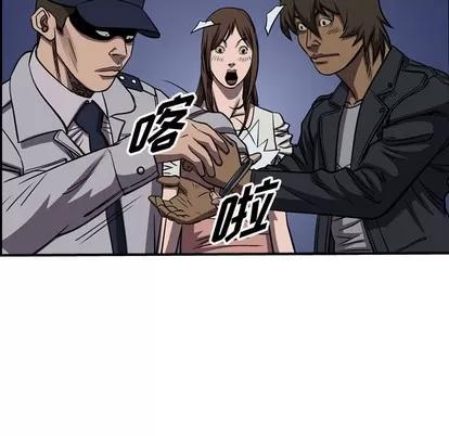 统帅：前传 统帅：前传 | 第99章 第54页