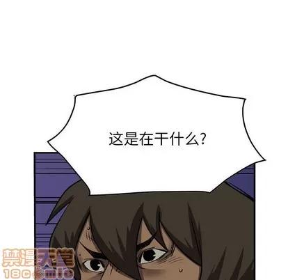 统帅：前传 统帅：前传 | 第99章 第55页