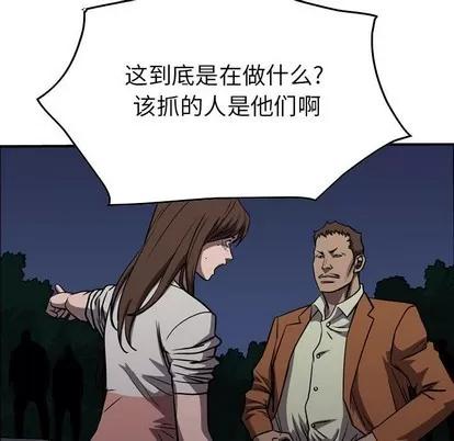 统帅：前传 统帅：前传 | 第99章 第59页