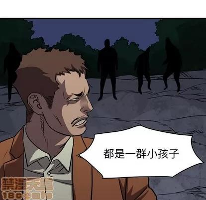 统帅：前传 统帅：前传 | 第99章 第65页