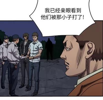 统帅：前传 统帅：前传 | 第99章 第67页