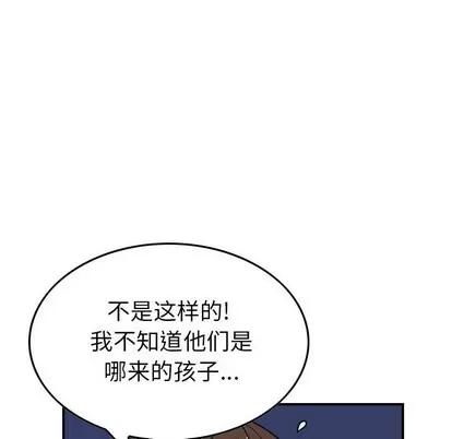 统帅：前传 统帅：前传 | 第99章 第68页