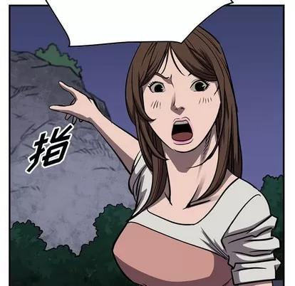 统帅：前传 统帅：前传 | 第99章 第73页