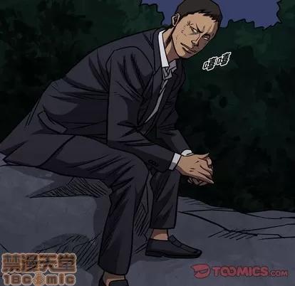 统帅：前传 统帅：前传 | 第99章 第75页
