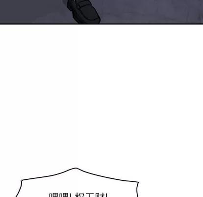 统帅：前传 统帅：前传 | 第99章 第76页