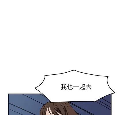 统帅：前传 统帅：前传 | 第99章 第88页