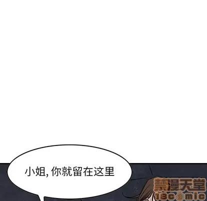 统帅：前传 统帅：前传 | 第99章 第90页