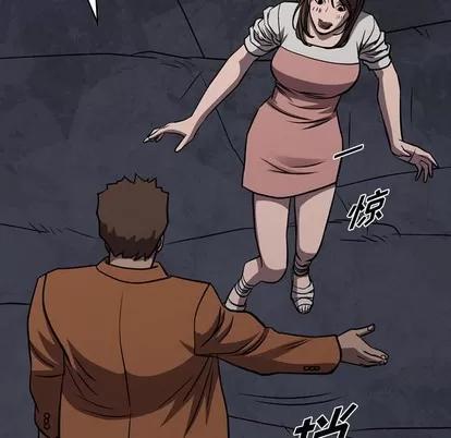 统帅：前传 统帅：前传 | 第99章 第91页